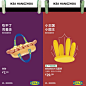 宜家杭州商场-低价创造无价活动海报 - 小红书