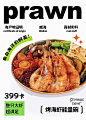轻食博士餐品海报来啦 - 小红书