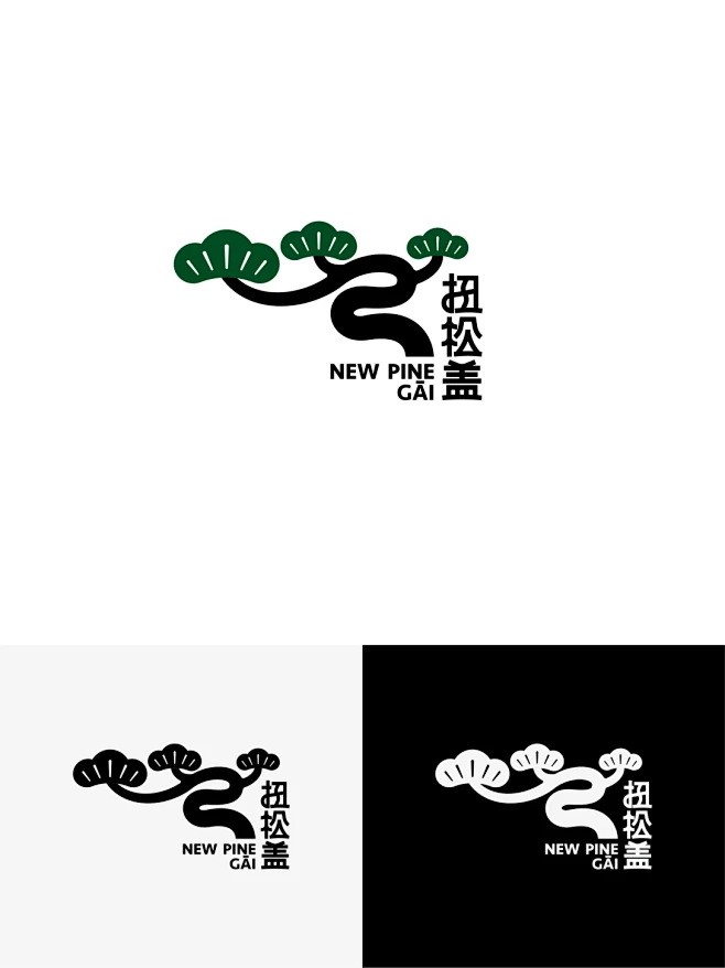 精酿啤酒品牌-扭松盖 logo设计-古田路9号-品牌创意/版权保护平台-花瓣网