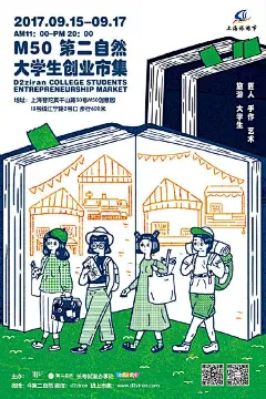 微博 – 随时随地发现新鲜事