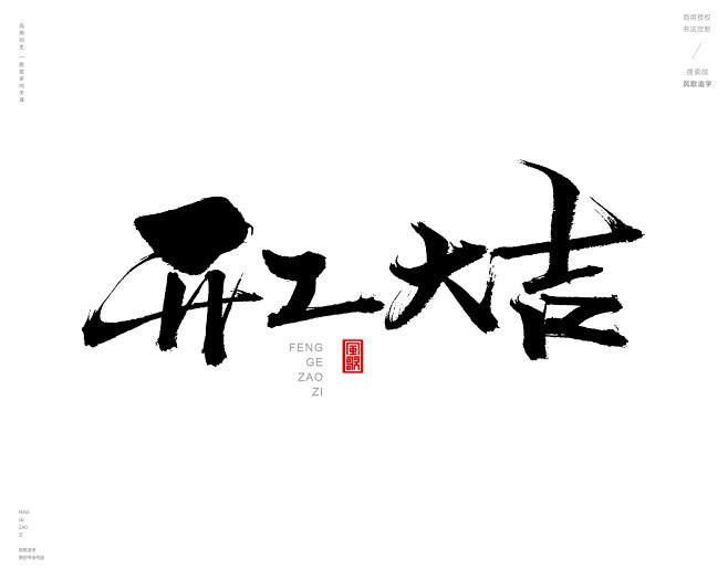 FGZZ589696-11