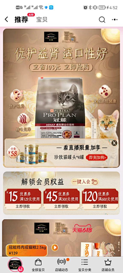 小鹿love采集到宠物行业参考-狂暑季