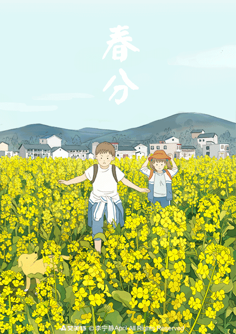 手绘插画教程的照片 - 微相册