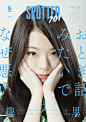 Keitaro Terasawa的剧院和电影海报 - 海报头条 - 转载作品 - 视觉中国(shijueME)