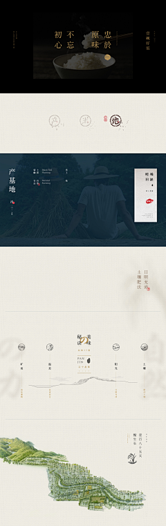 曠谷幽蘭采集到未分类