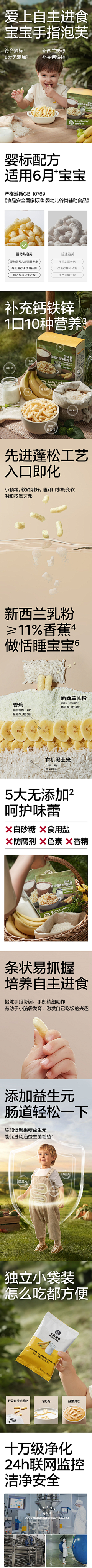 zhaQjeOe采集到详情页