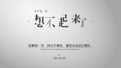 章颢然采集到字体