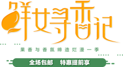 A丶jun采集到字