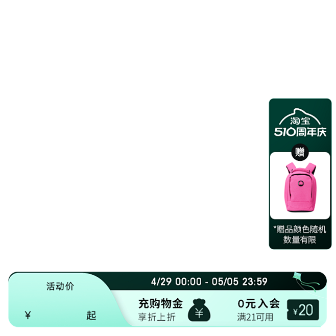 不参与满减-1