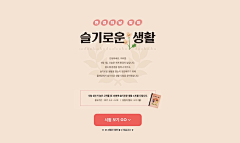 凯凯曾采集到banner