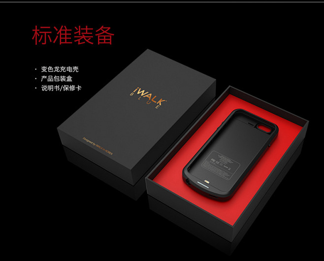 IWALK苹果6背夹电池IPHONE6S...