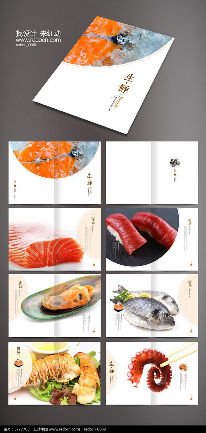 食物封面