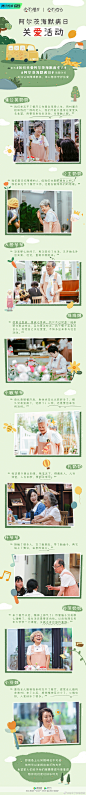 @腾讯视频忘不了餐厅 的个人主页 - 微博