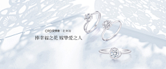 1911z采集到首饰-海报主图