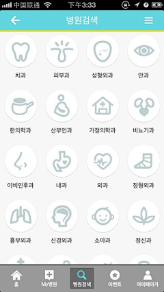 变装少女采集到图标  