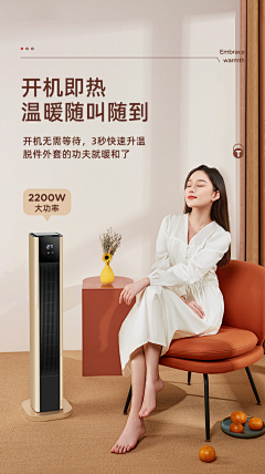 脾气爆炸采集到场景模特