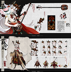 N43ufxbW采集到排版