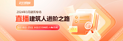 云游朝阳采集到banner