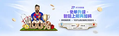 星辉体育app迎来重大版本升级：打造一站式智慧体育服务新标杆