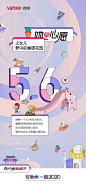 地产 结构 配套 潮 系列