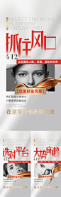 轻医美平台造势-志设网-zs9.com
