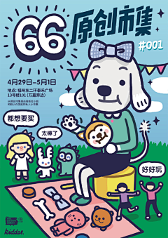 -Bororo-采集到平面