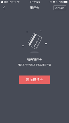 BellaZhong采集到缺省页