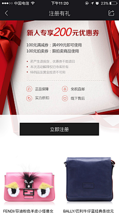糖晶Amy采集到盒子
