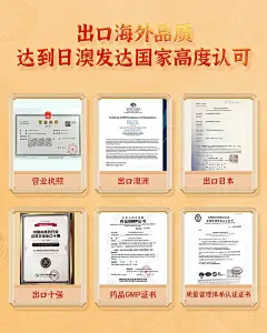 佛慈八珍丸正品官方旗舰店女生补气养血补血调理八珍袋泡茶八珍汤-tmall.com天猫