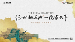 f6nC3_墨采集到主画面