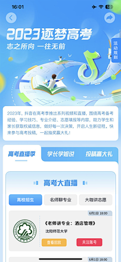 小吵闹采集到微信长图