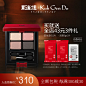 美容护肤化妆品彩妆 淘宝天猫产品主图800×800 直通车创意推广图@Cold（七米）