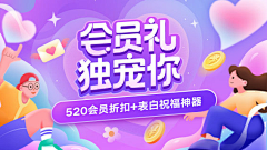 L丶TataCat采集到Banner