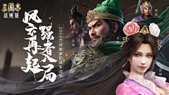 蛇形刁手采集到古风 武侠 海报 banner