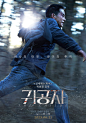 贵公子 귀공자 (2023)