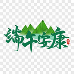 Star940826采集到五月