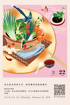 哇哈哈—AD钙奶采集到设计-插画