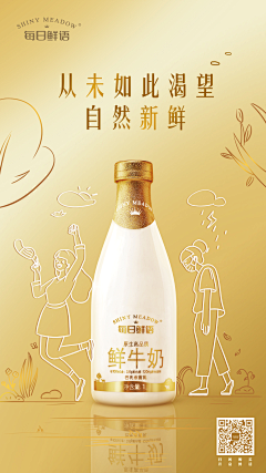 斜杠少女sssoy采集到悦鲜活