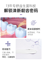avecmoi海洋之风静谧之境靓齿益生菌牙膏 靓齿清新 深层清洁 【经典款】买3支靓齿牙膏+送1支专用牙刷=179【图片 价格 品牌 报价】-京东