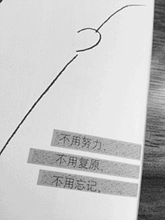 武妄采集到另类美