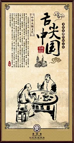 火锅   - 源文件下载【酷图网】火锅,火锅海报,火锅展板,火锅文化,火锅展架,火锅X展架,重庆火锅,火锅特惠,火锅吃货,火锅促销,吃火锅,火锅广告,火锅宣传,火锅活动,火锅聚会,火锅团购,火锅dm,火锅主题,火锅聚餐,火锅酒店,火锅传单,火锅吊旗,火锅设计,火锅配料,火锅贺卡,火锅折页,火锅挂画,火锅菜单,餐饮,火锅店