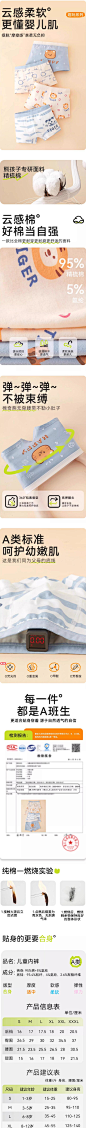 QQ截图20240303103616