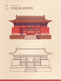 孙云虎力大仙采集到古代美术