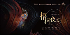Molly来自外太空采集到文字装饰排版
