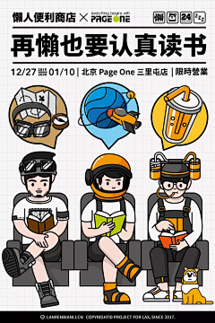 我是好学生309采集到板式