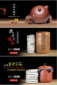 淘宝紫砂壶紫砂茶叶罐海报psd素材下载淘宝紫砂壶紫砂茶叶罐海报psd素材下载 紫砂壶海报 紫砂茶罐海报 淘宝紫砂壶海报 茶壶海报 西施壶 茶壶 紫砂壶 紫砂茶罐 宜兴紫砂壶 紫砂壶图片 淘宝促销海报 淘宝海报 淘宝海报素材 店铺海报 店铺促销 淘宝素材 淘宝下载 淘宝 天猫 PSD格式yuc2ixoh4zo