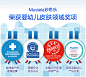 法国mustela妙思乐润肤露300ml婴儿儿童滋润保湿安全润肤乳身体乳-tmall.hk天猫国际