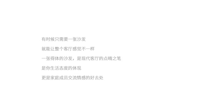 沙发详情_02.jpg