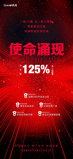 玛丽奥奥奥采集到W微信-别样红