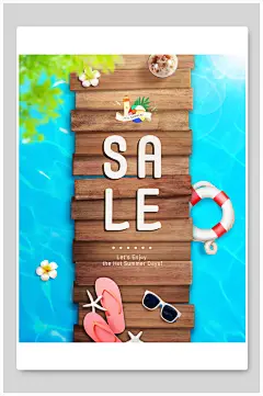 插画风SALE夏季促销海报